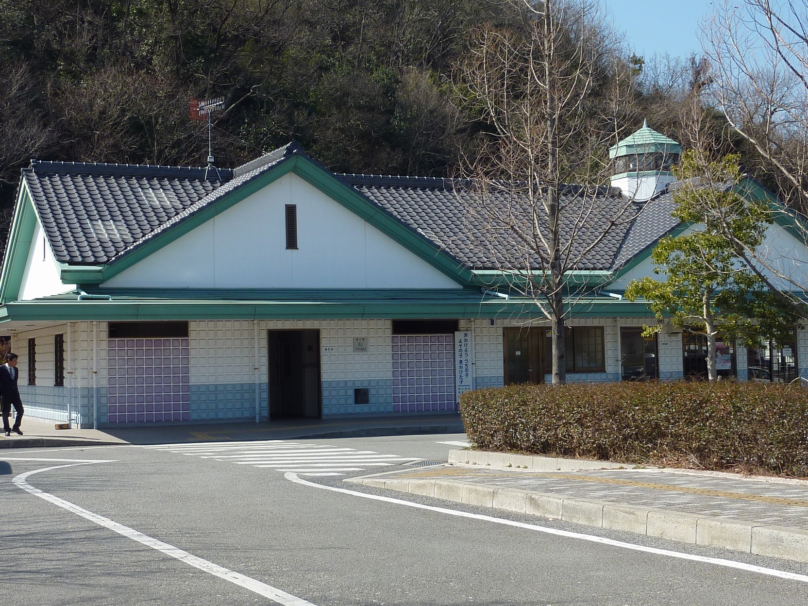 アリストぬまくま