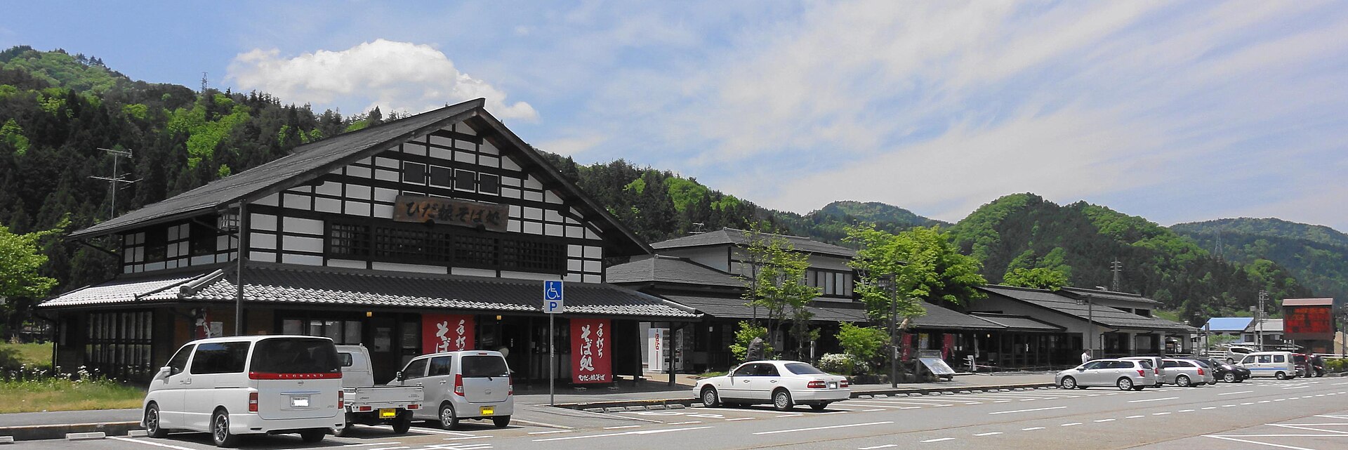アルプ飛騨古川