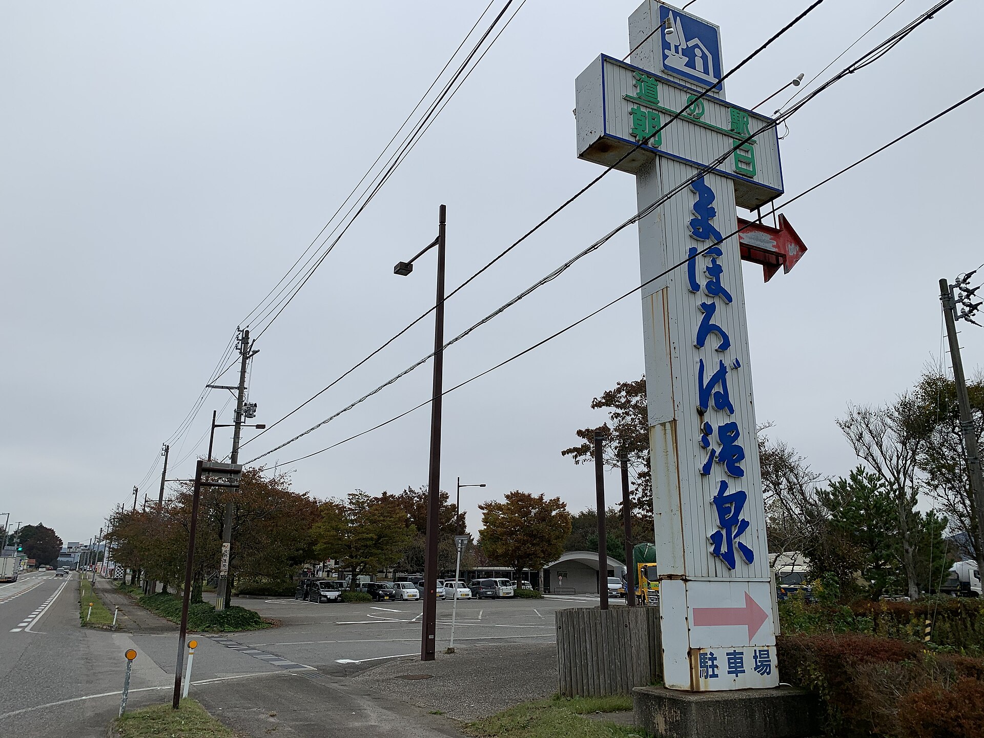 朝日