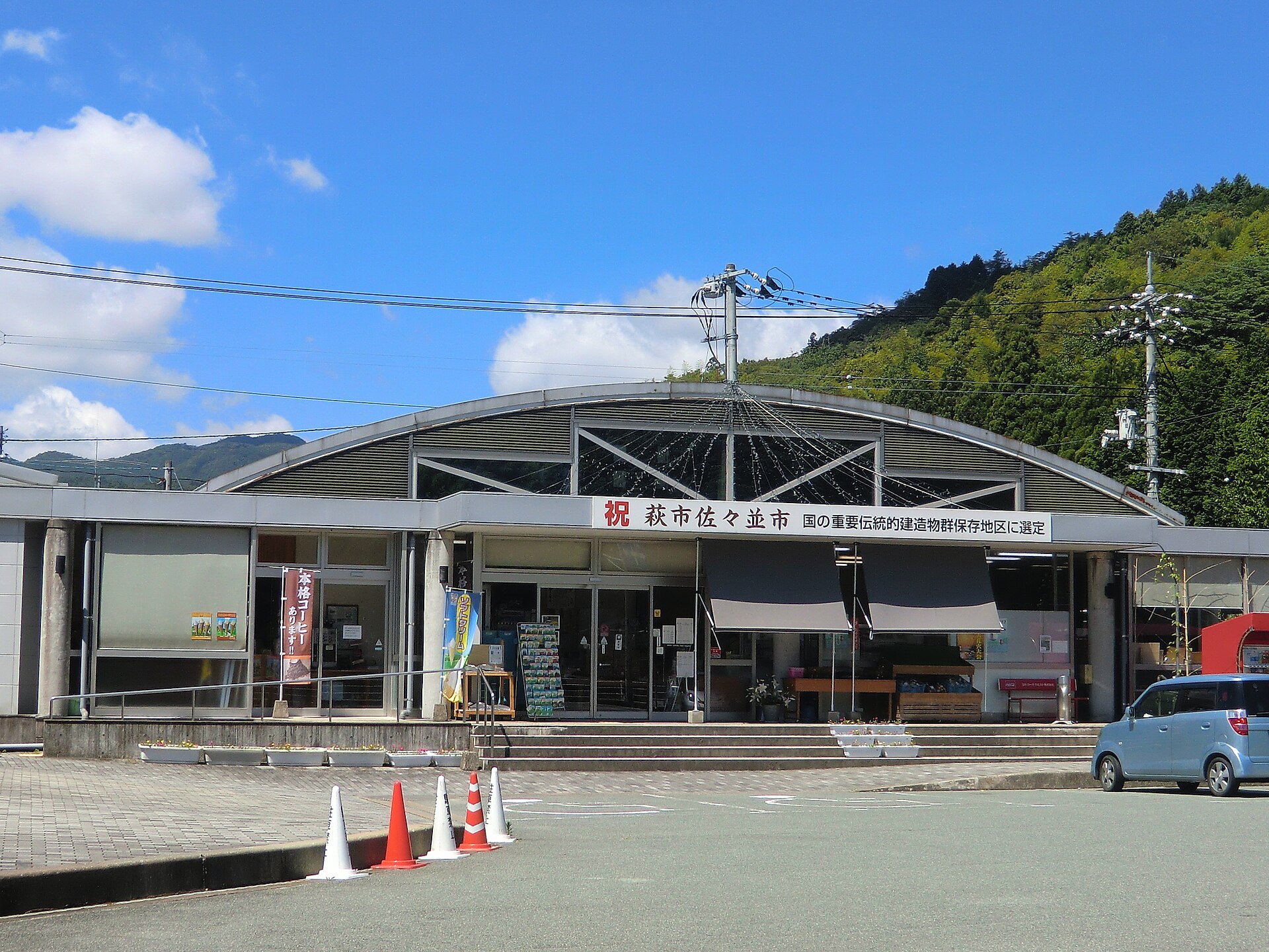 あさひ