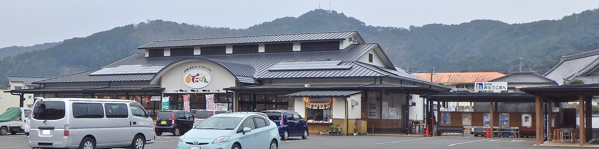芦北でこぽん