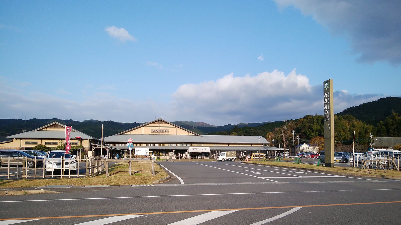筑前みなみの里