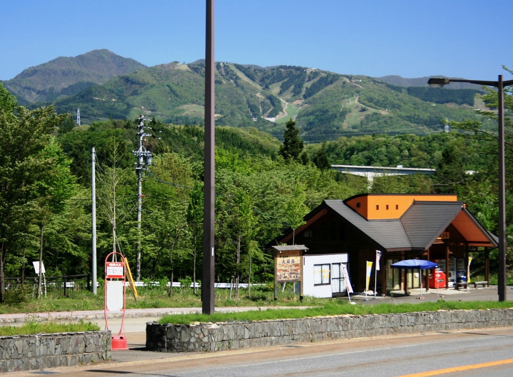 大日岳