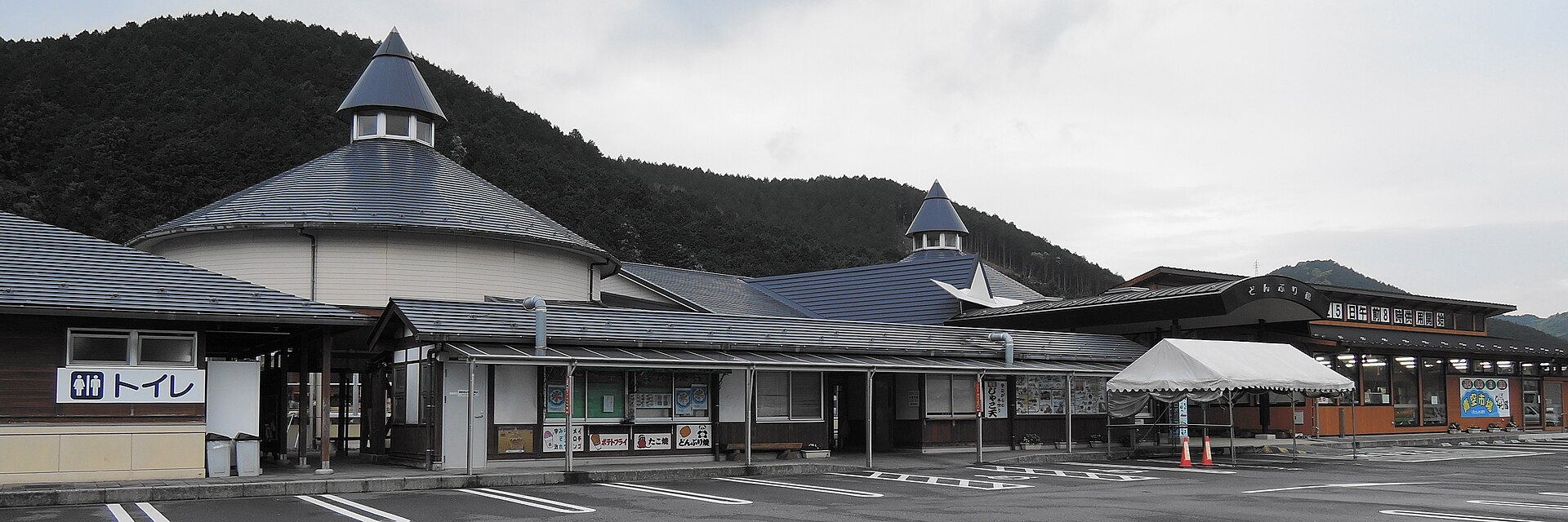 どんぶり館