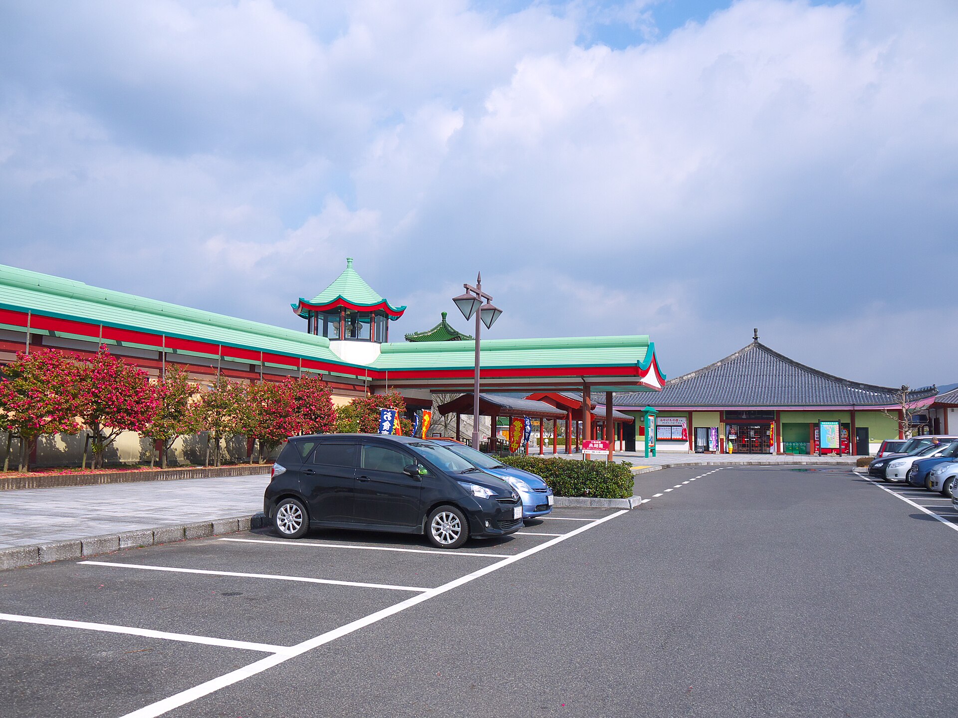燕趙園