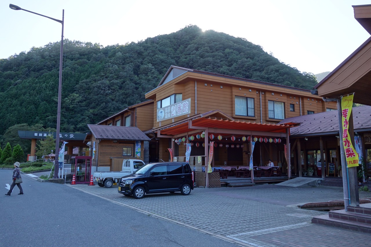 ふぉレスト君田