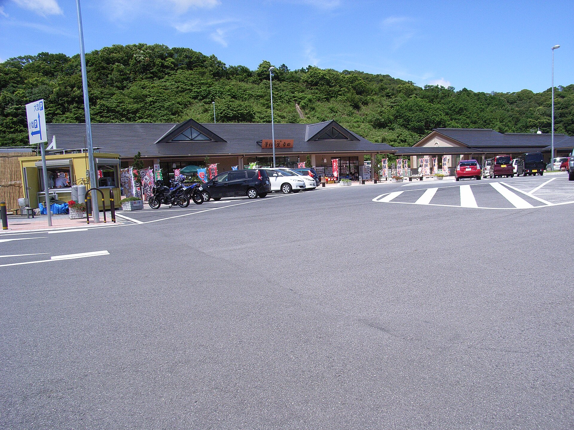 筆柿の里・幸田