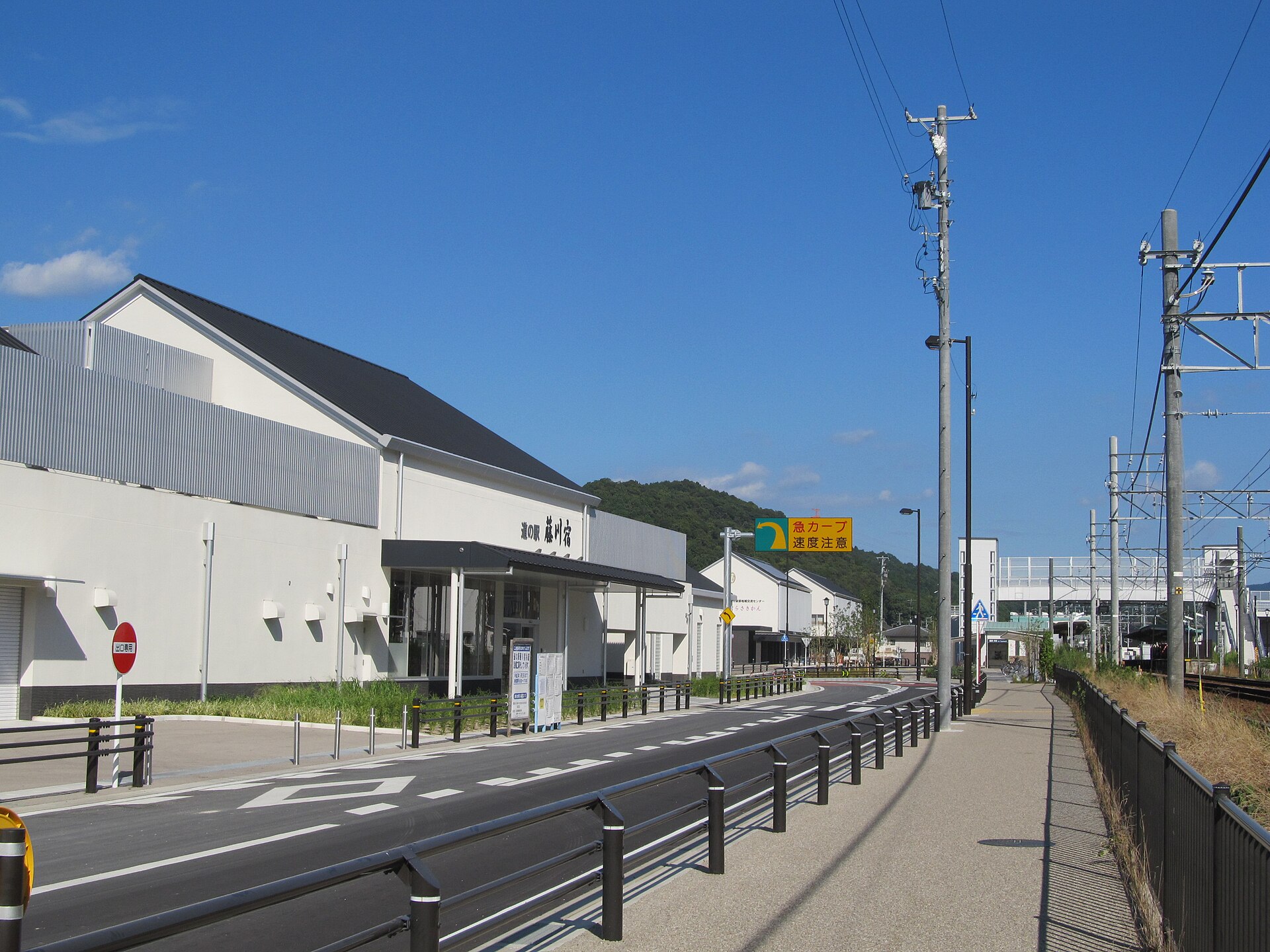 藤川宿
