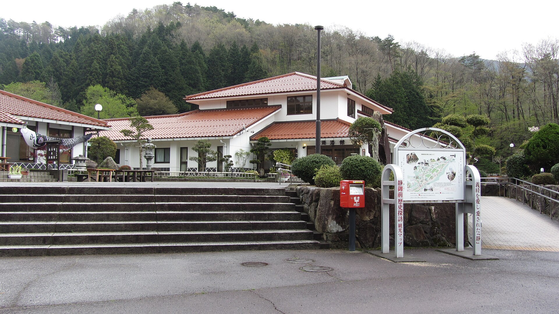願成就温泉