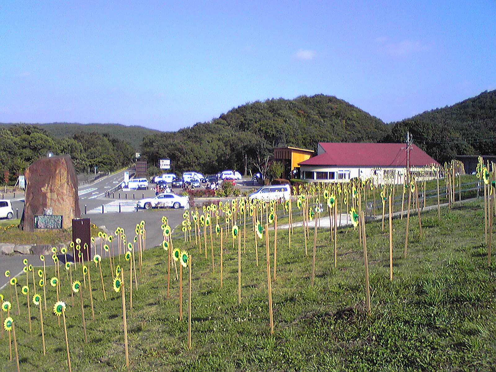 羽鳥湖高原