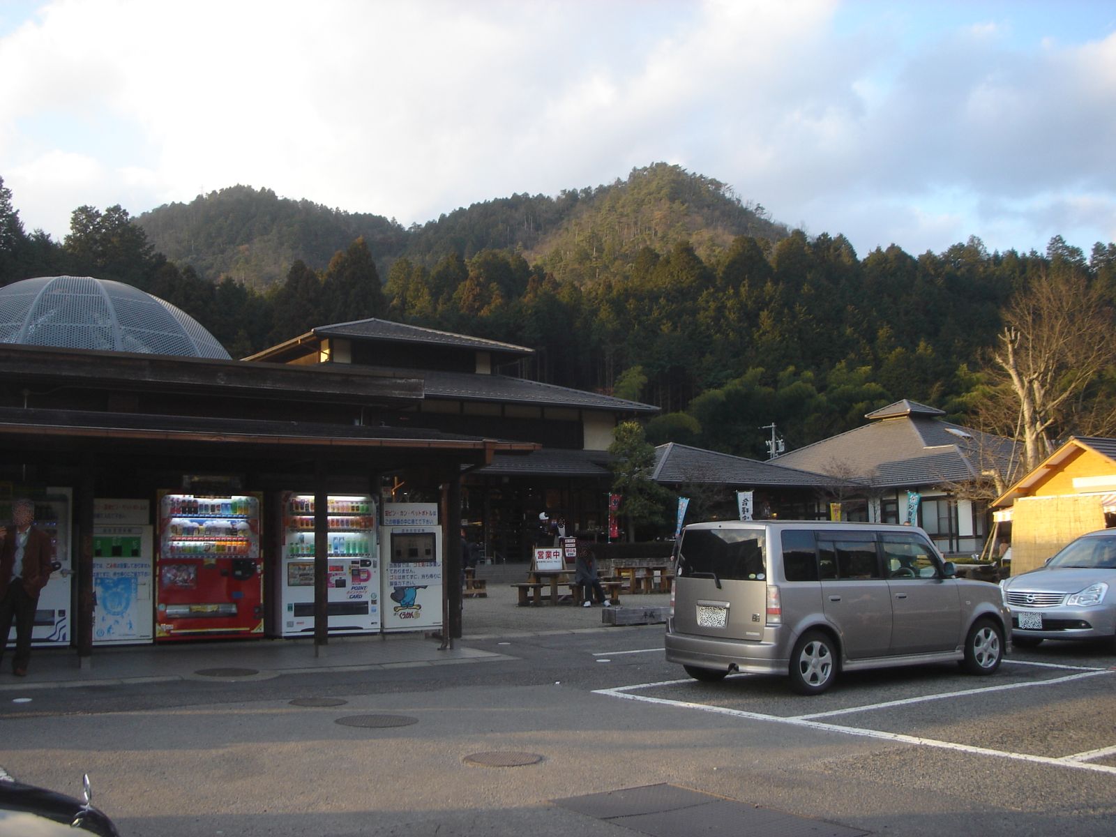 平成