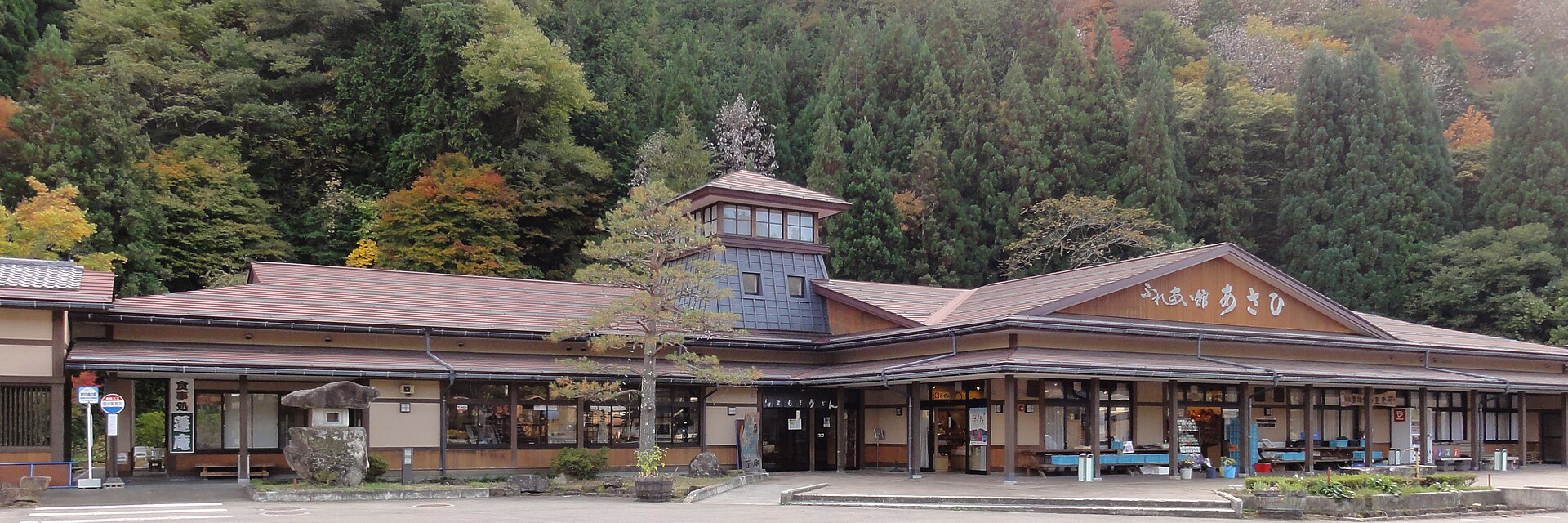 ひだ朝日村
