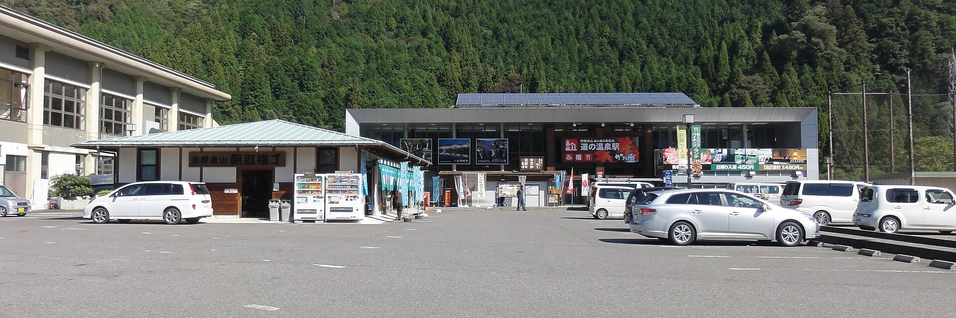 飛騨金山ぬく森の里温泉