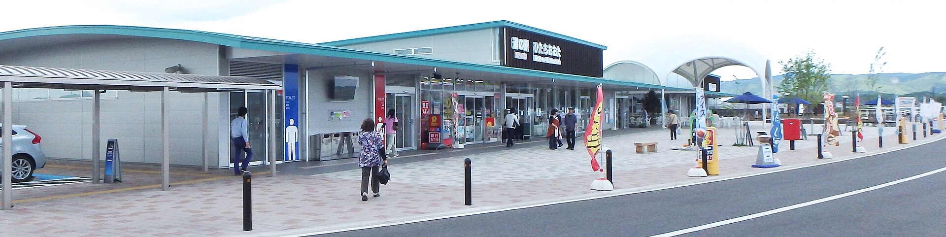 ひたちおおた