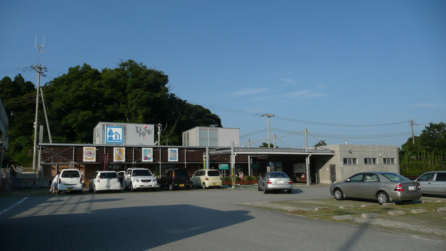 日向