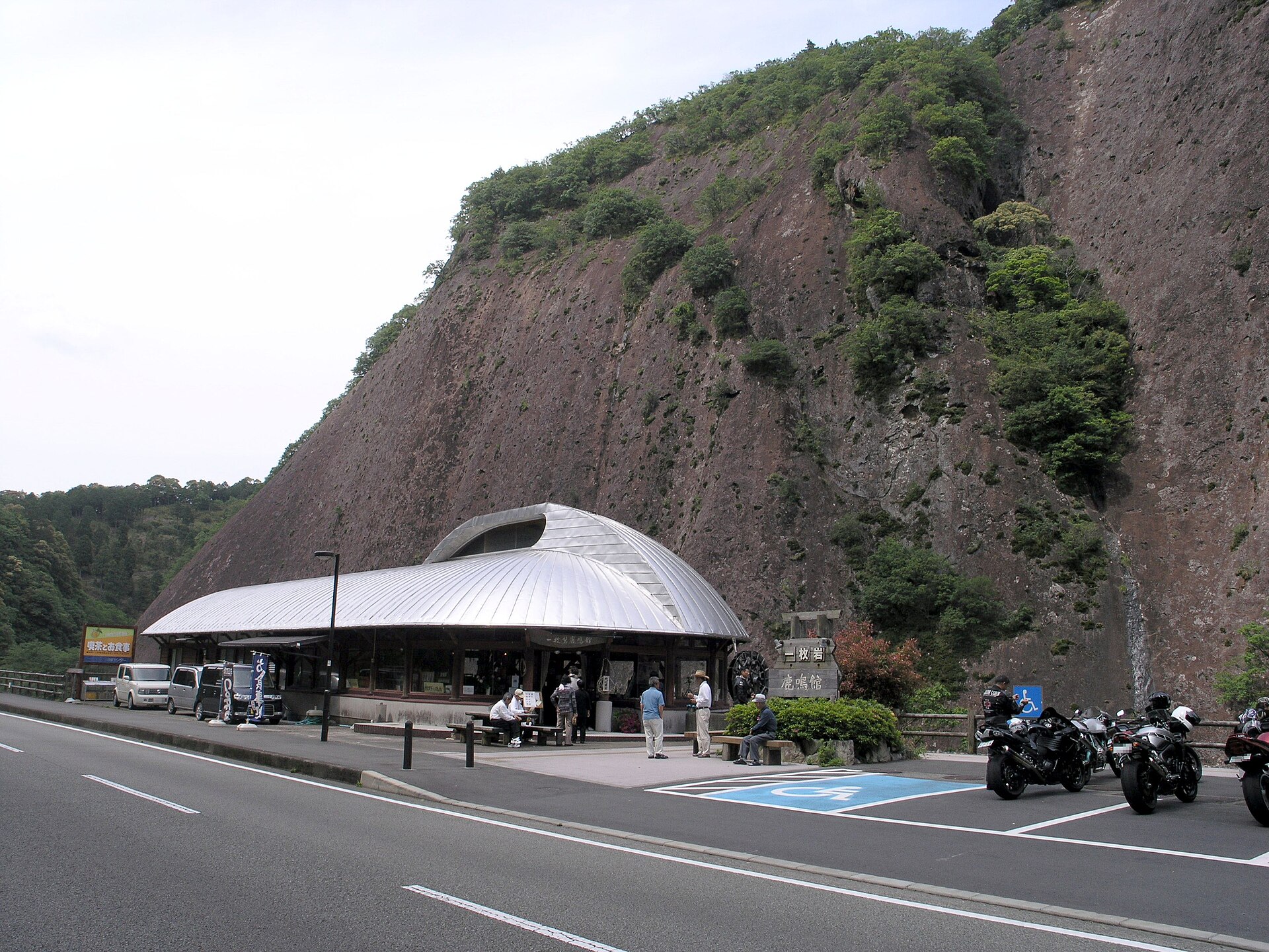 一枚岩