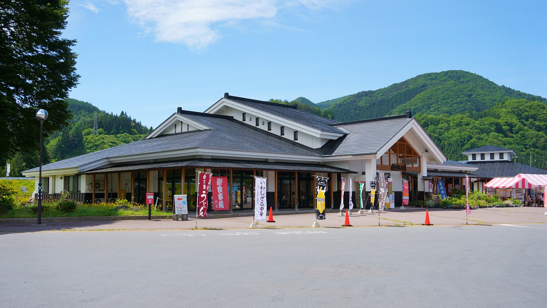 いかりがせき