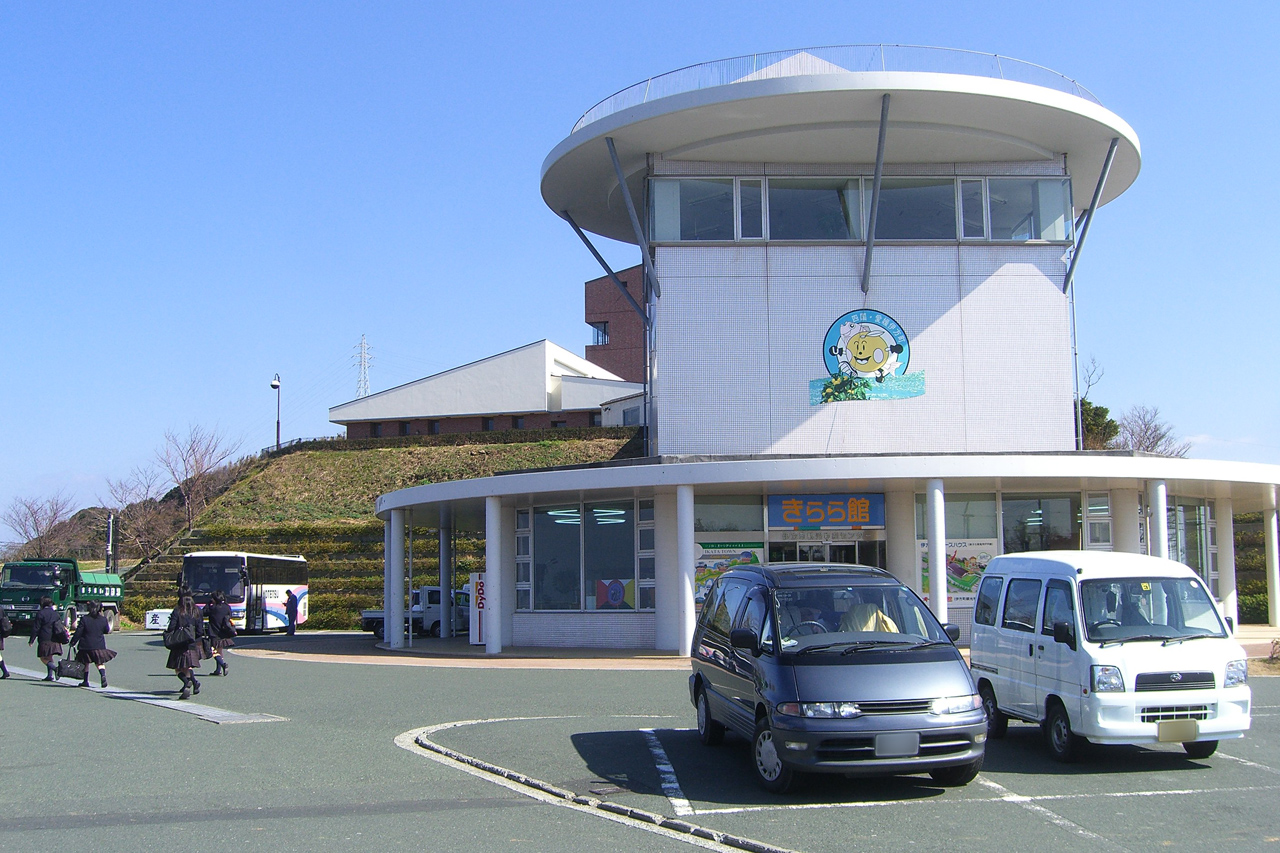 伊方きらら館