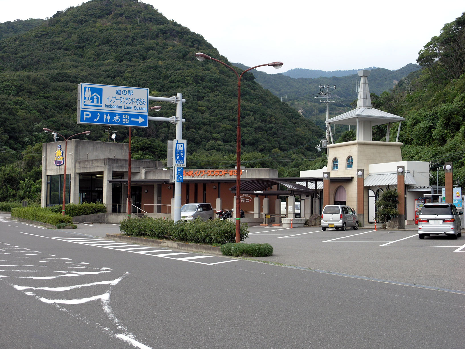 イノブータンランド・すさみ