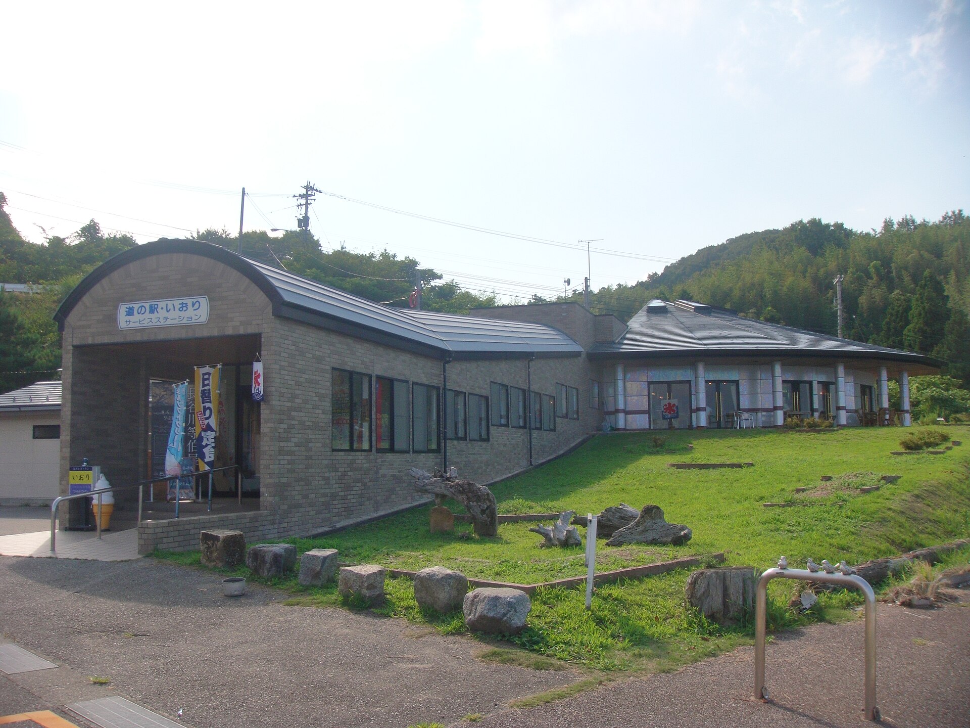 いおり