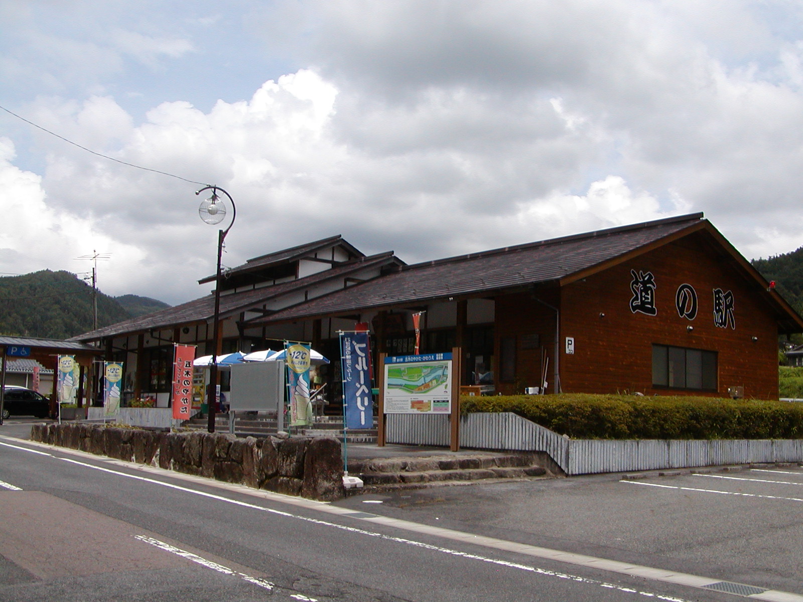 五木のやかた・かわうえ