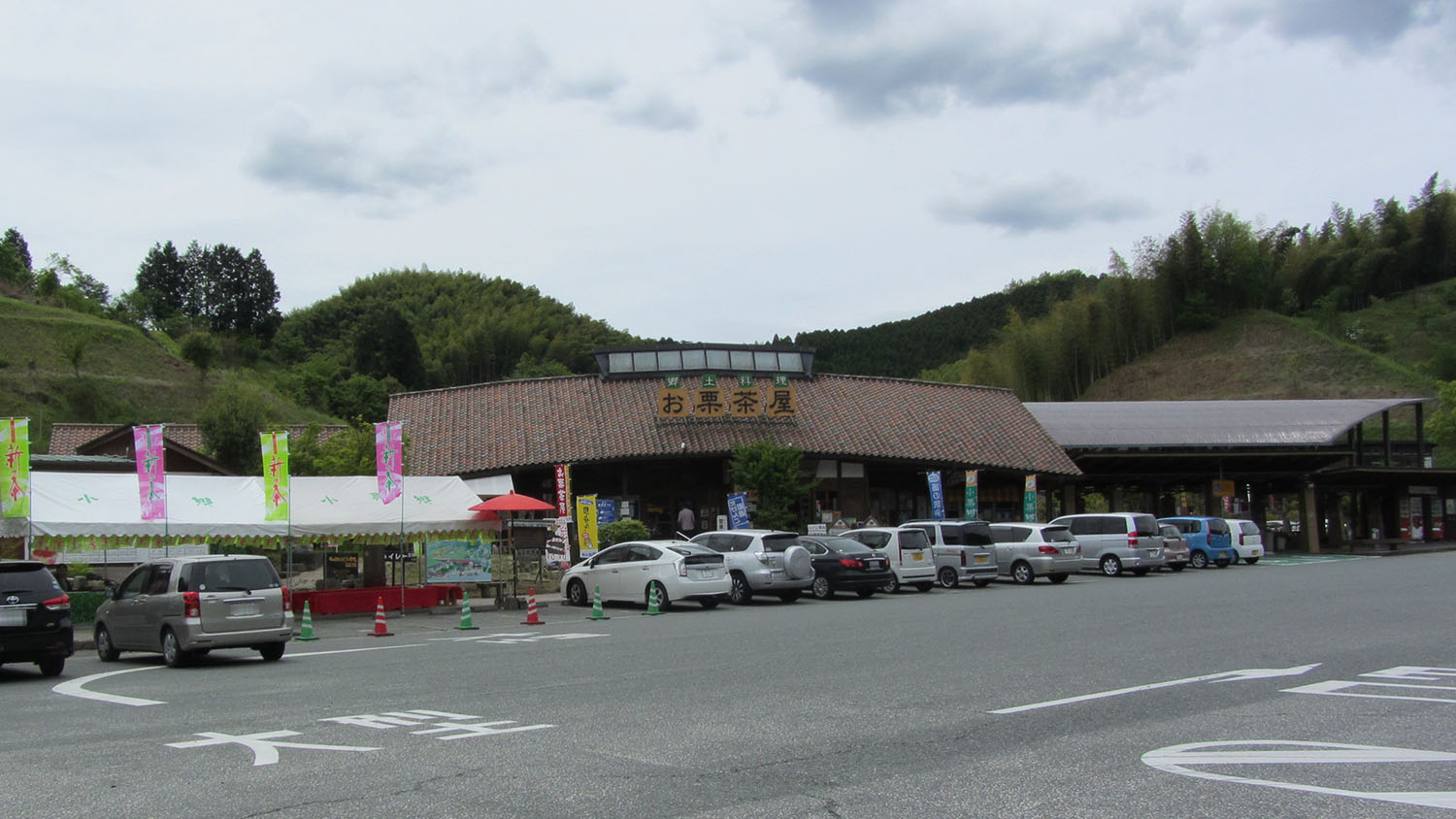 鹿北
