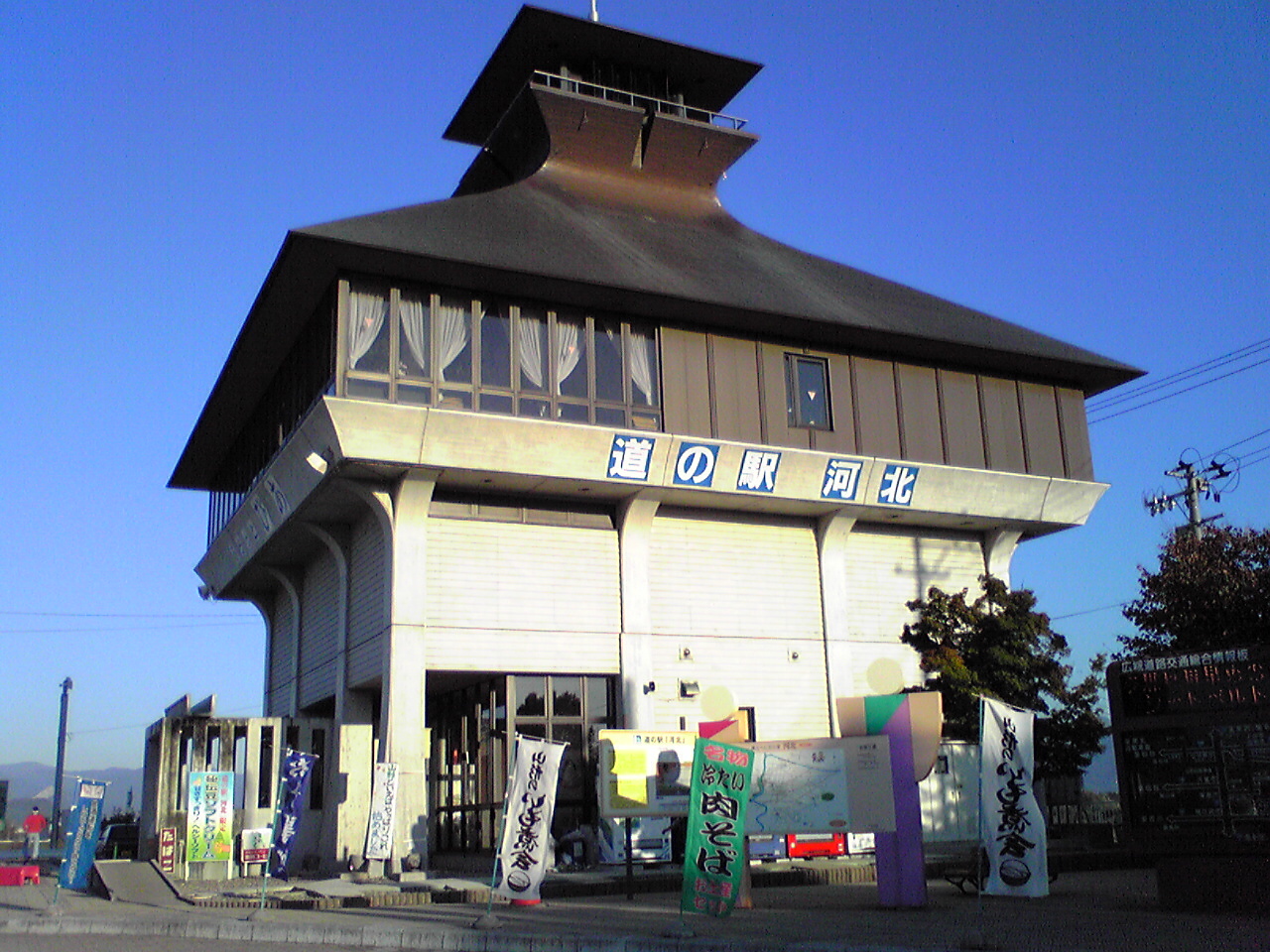 河北