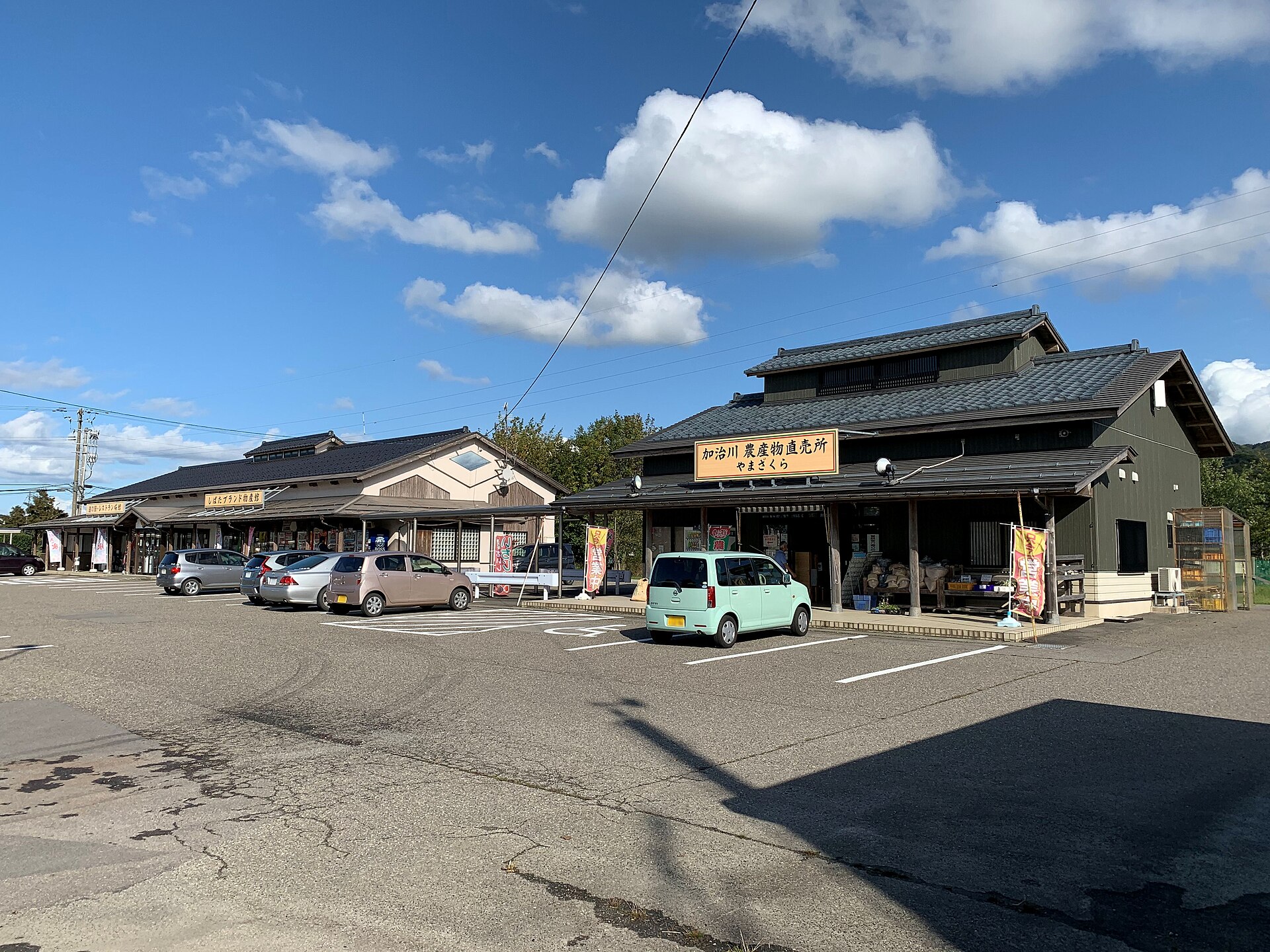 加治川