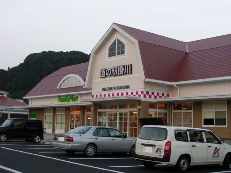 掛川