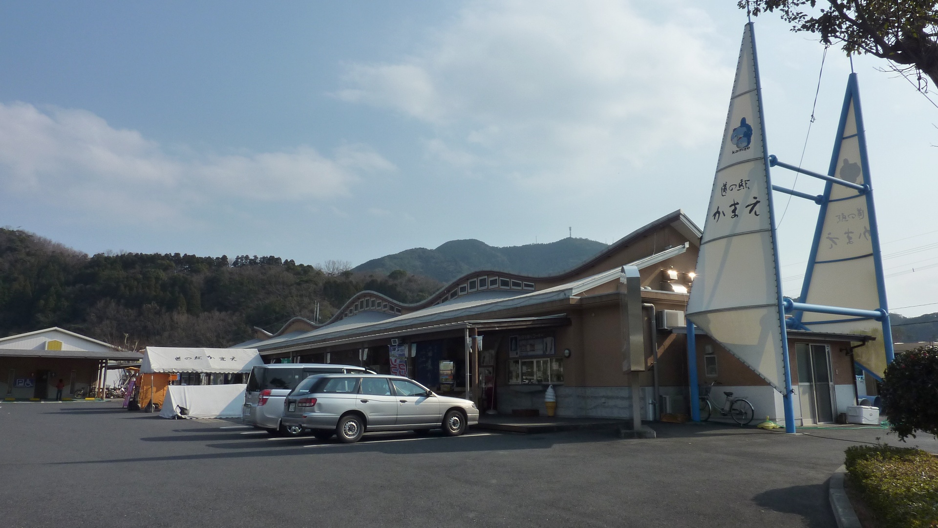 かまえ