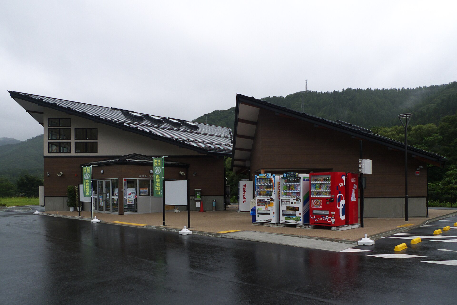 釜石仙人峠