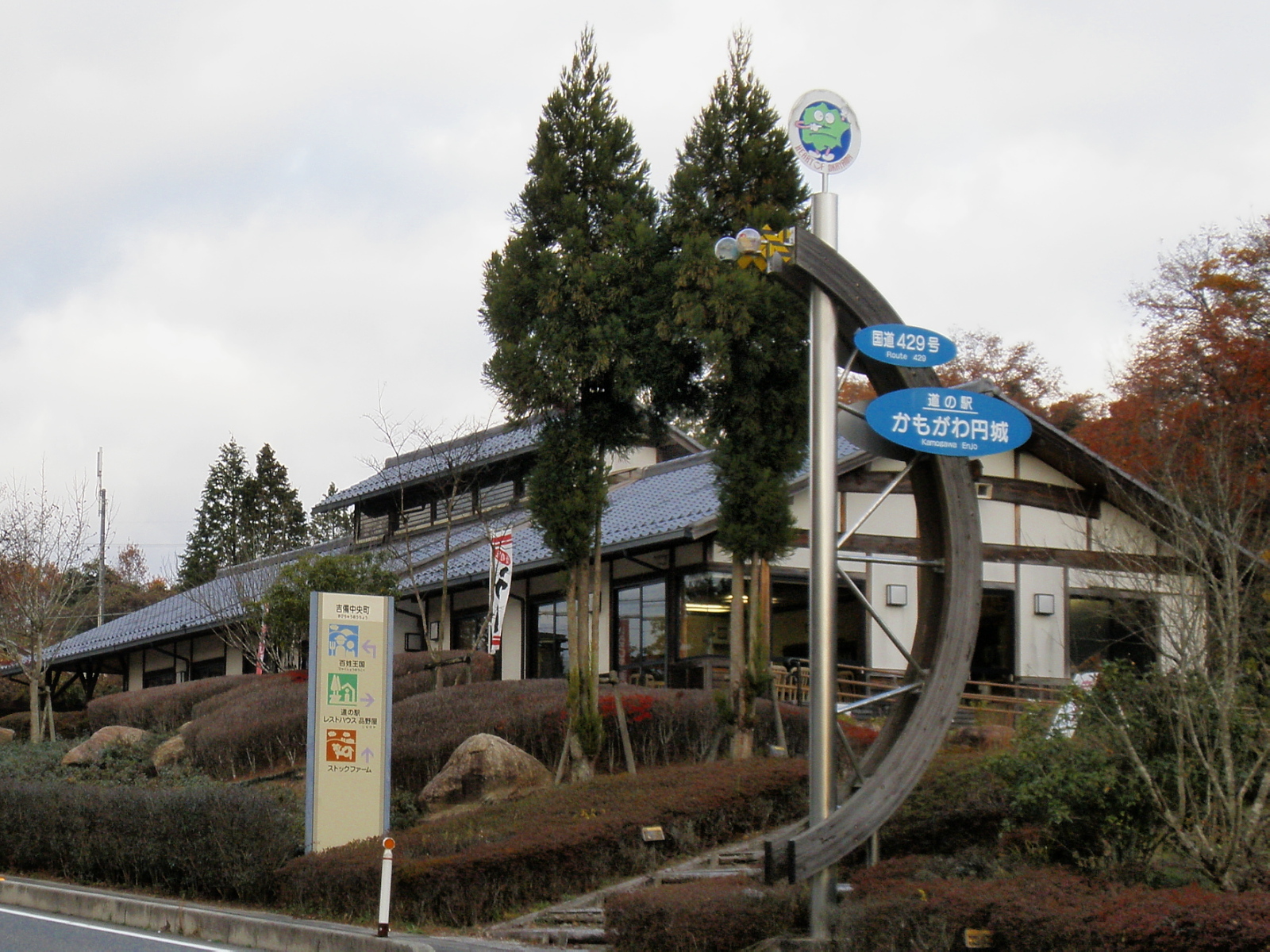 かもがわ円城