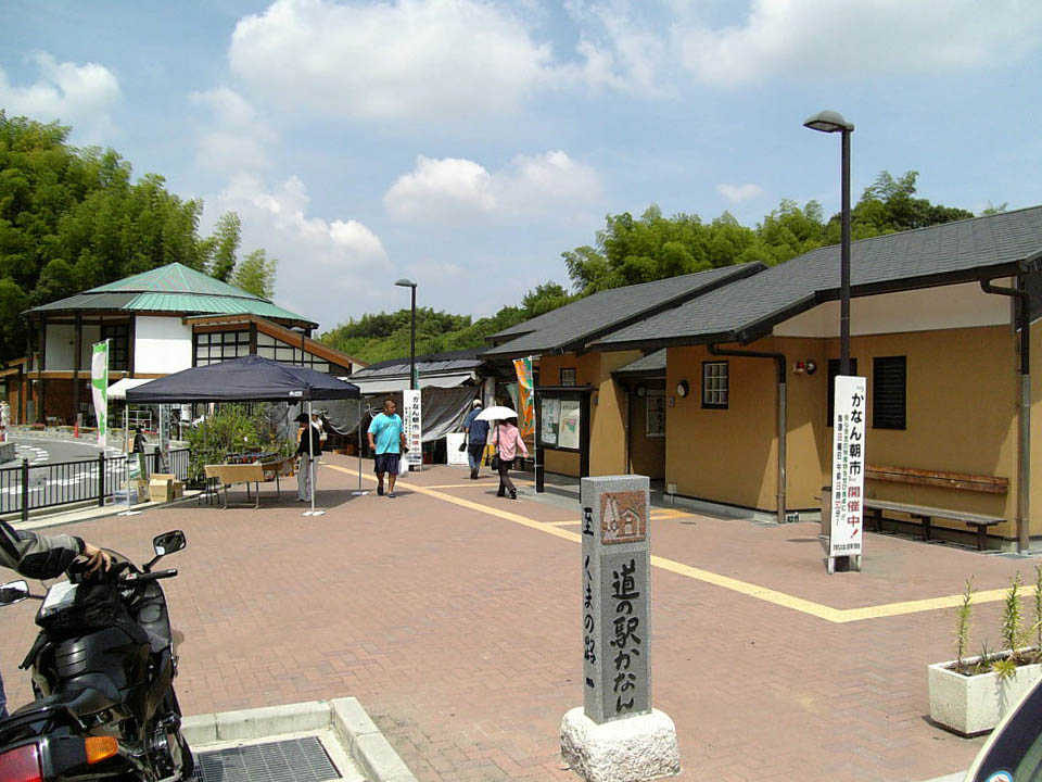 かなん
