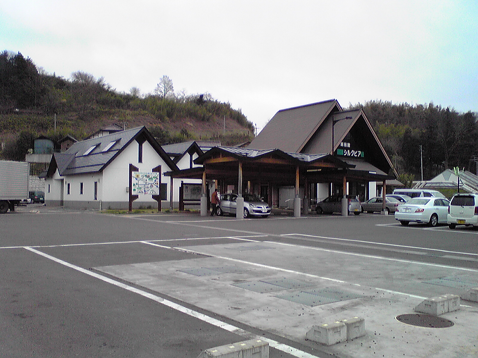 川俣
