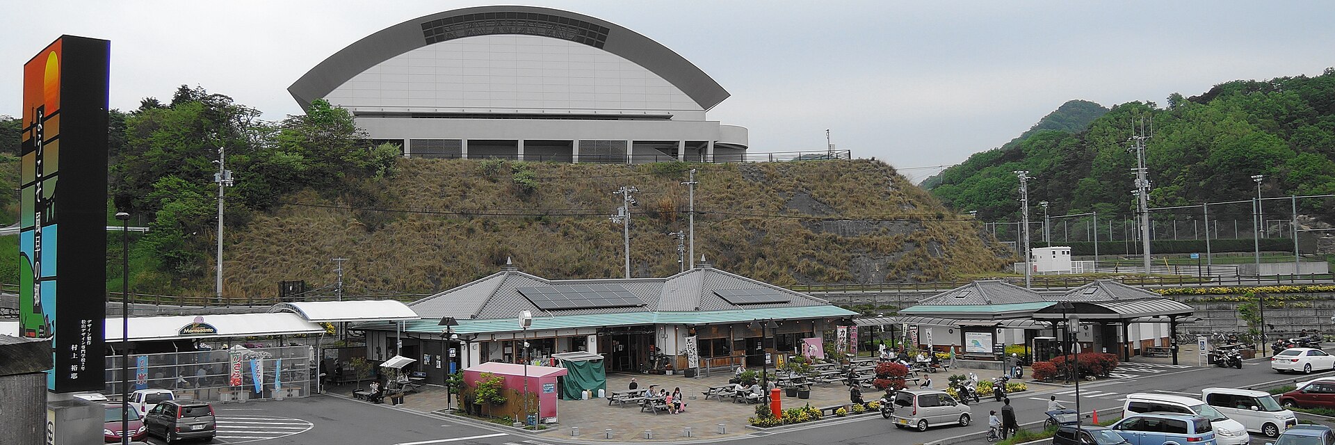 風早の郷風和里