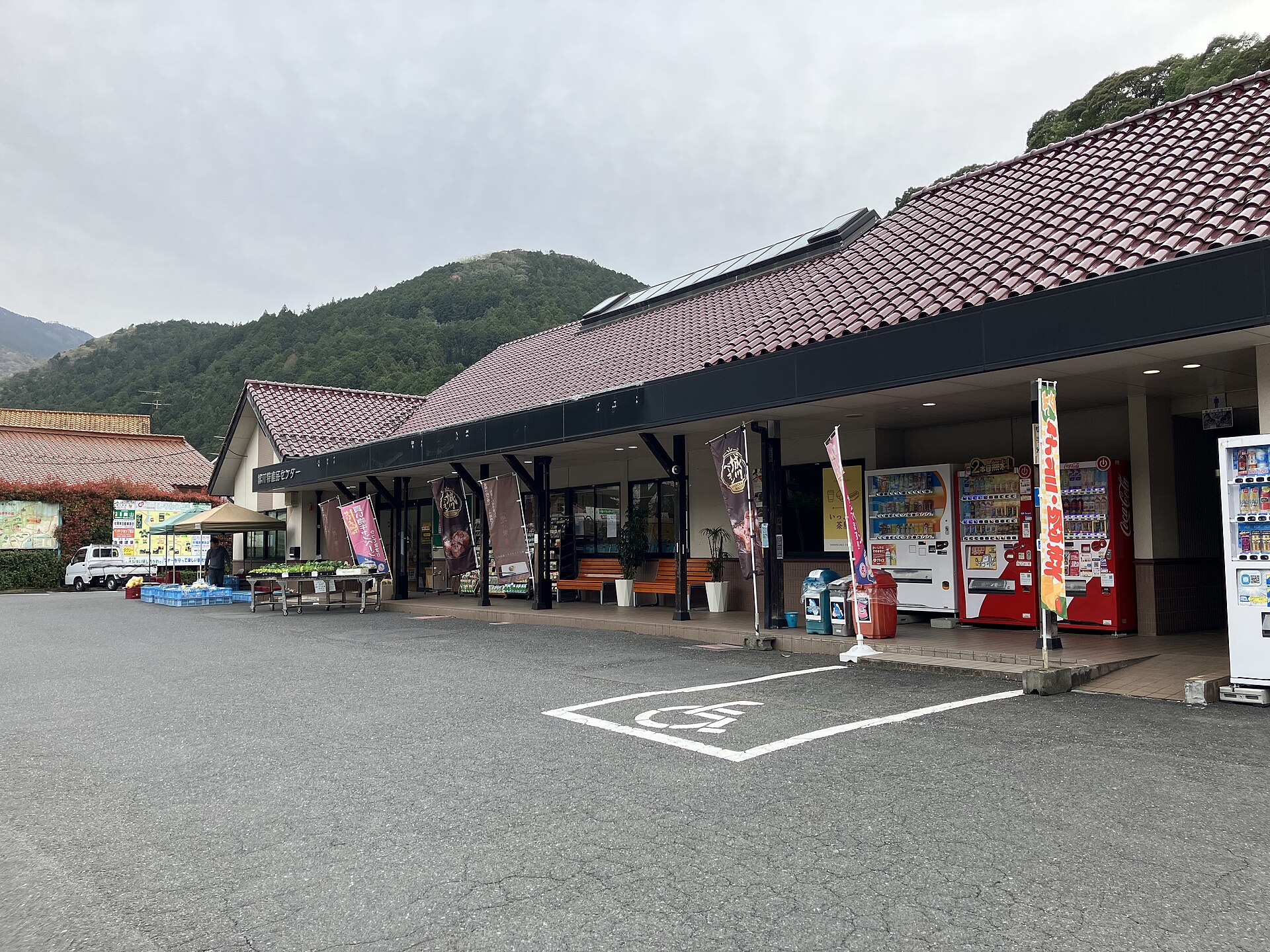 きなはい屋しろかわ