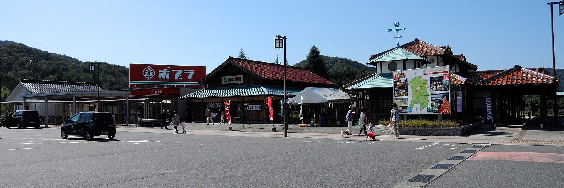 北の関宿安芸高田