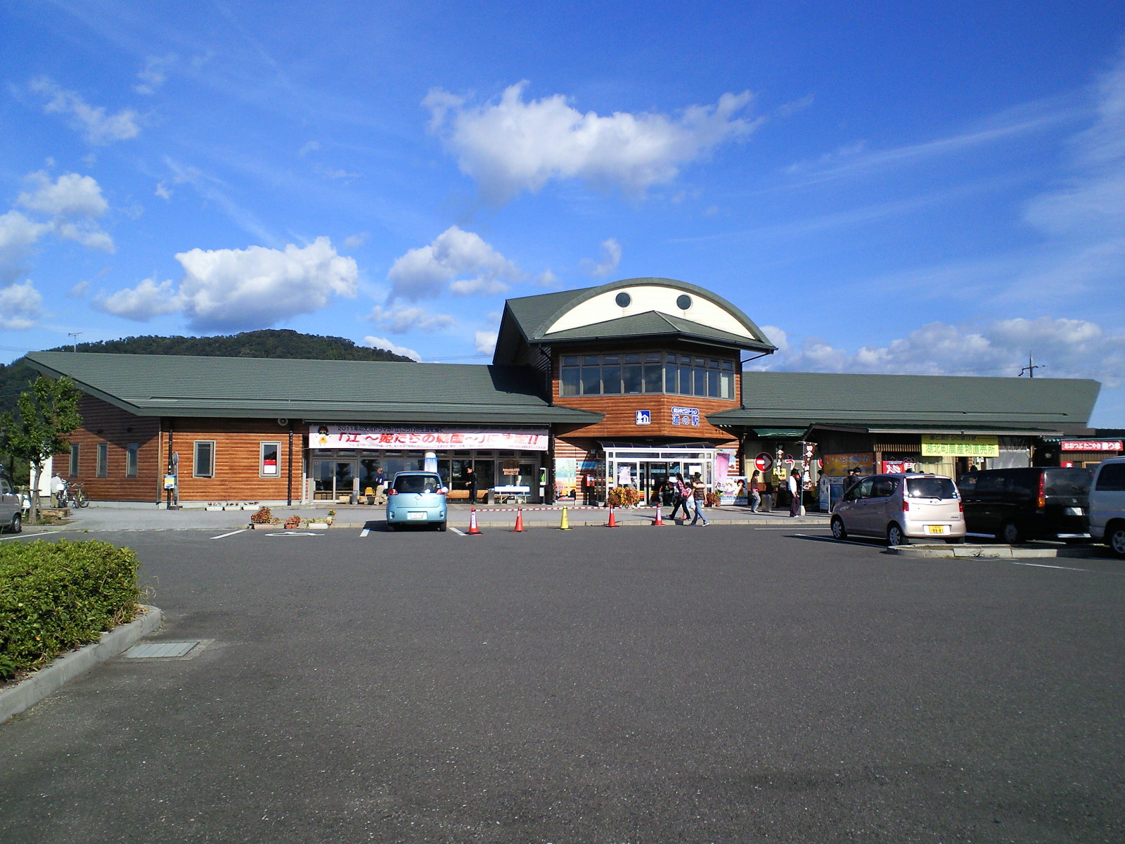 湖北みずどりステーション