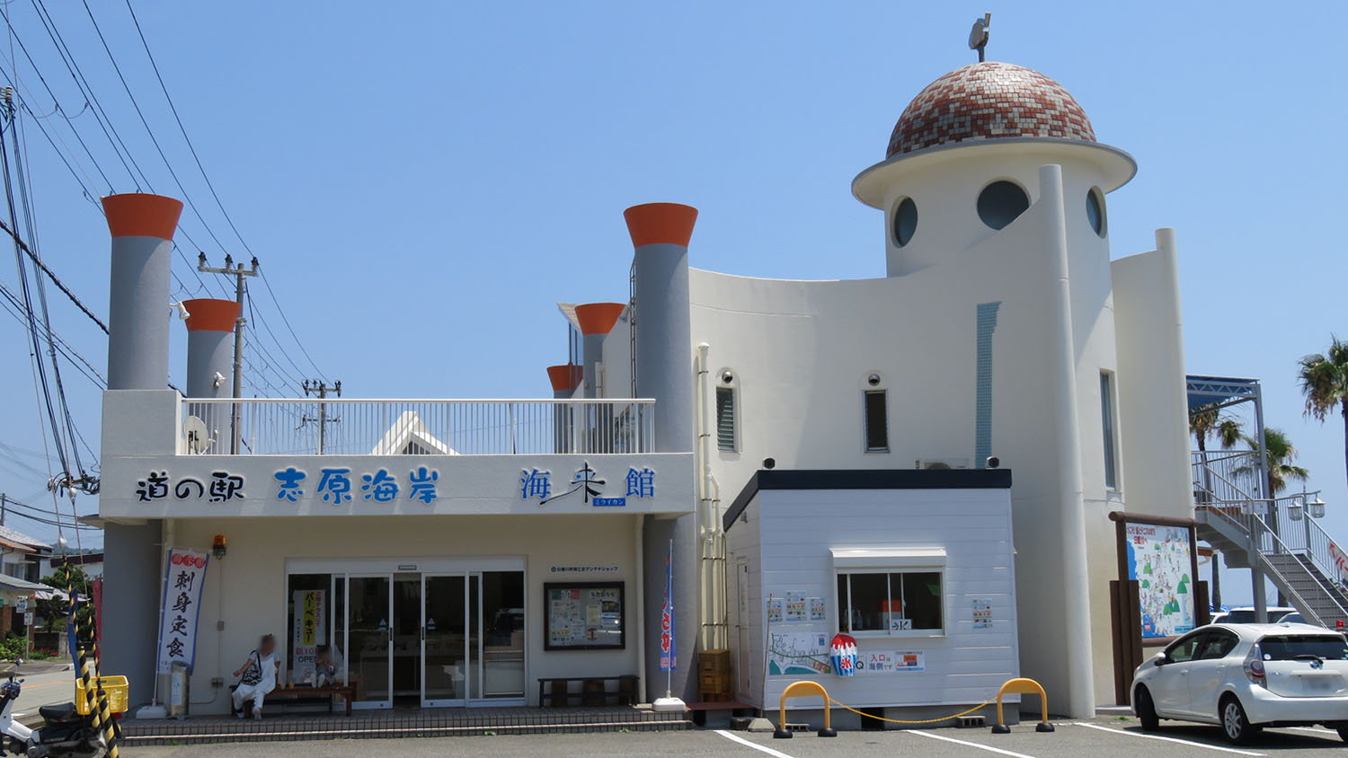 志原海岸
