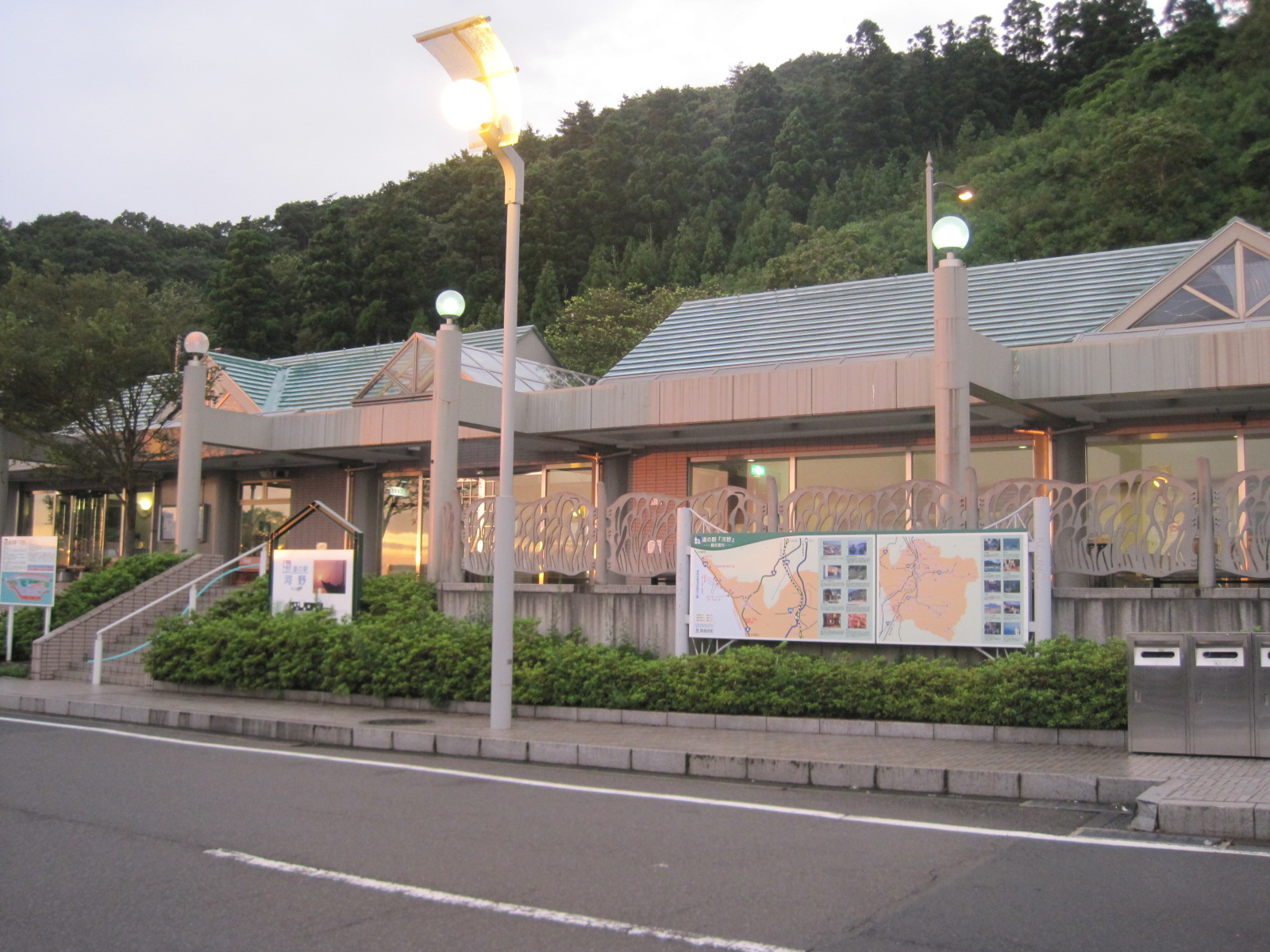 河野