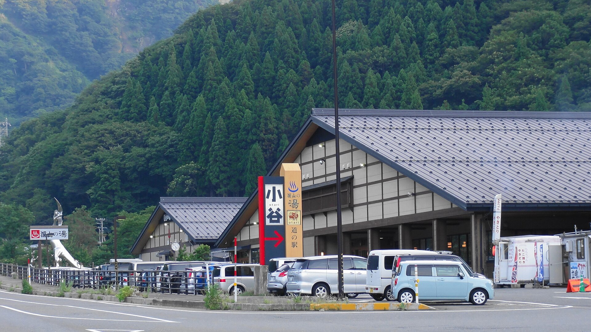 小谷