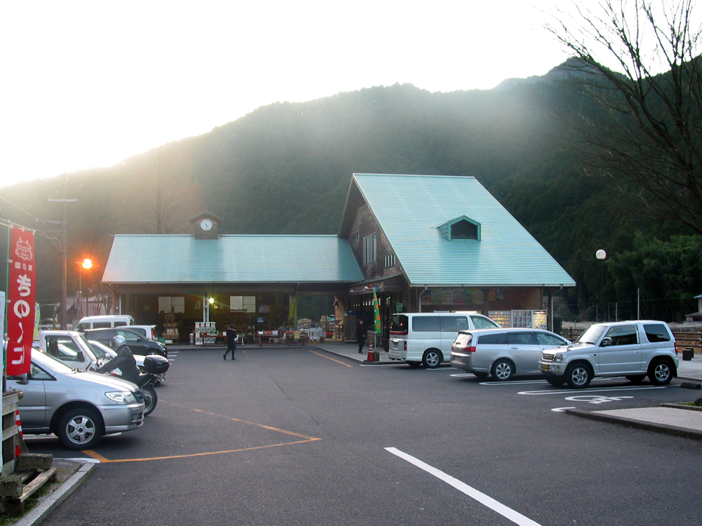熊野きのくに