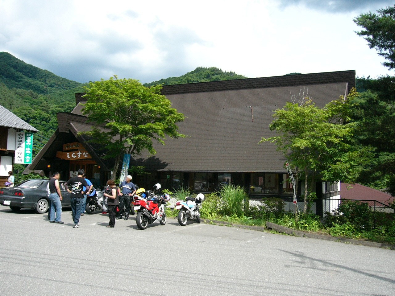 六合