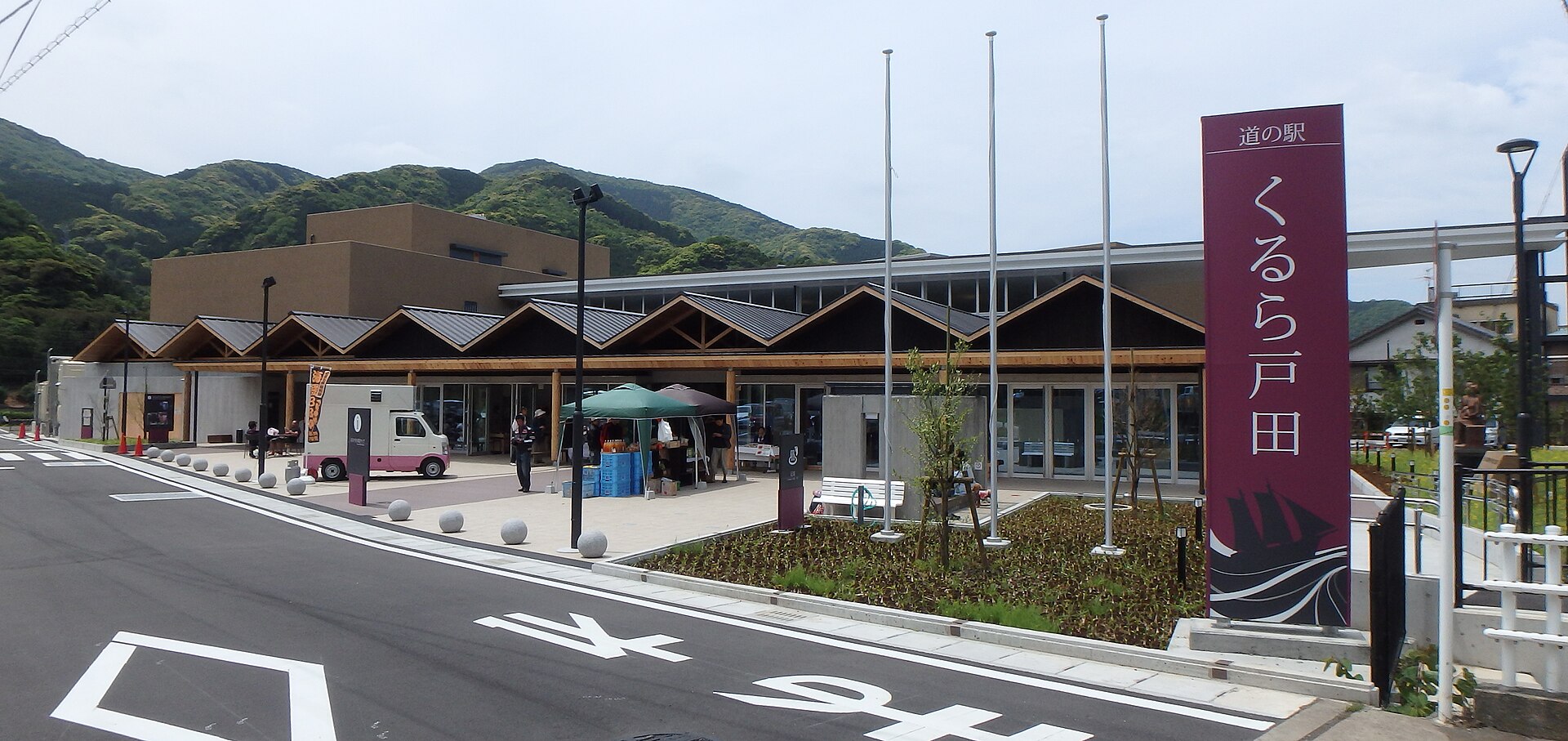 くるら戸田