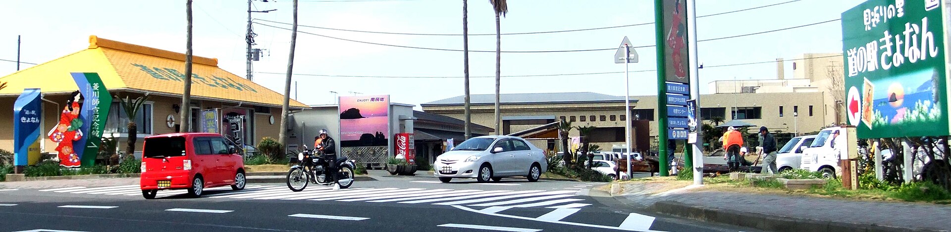 きょなん
