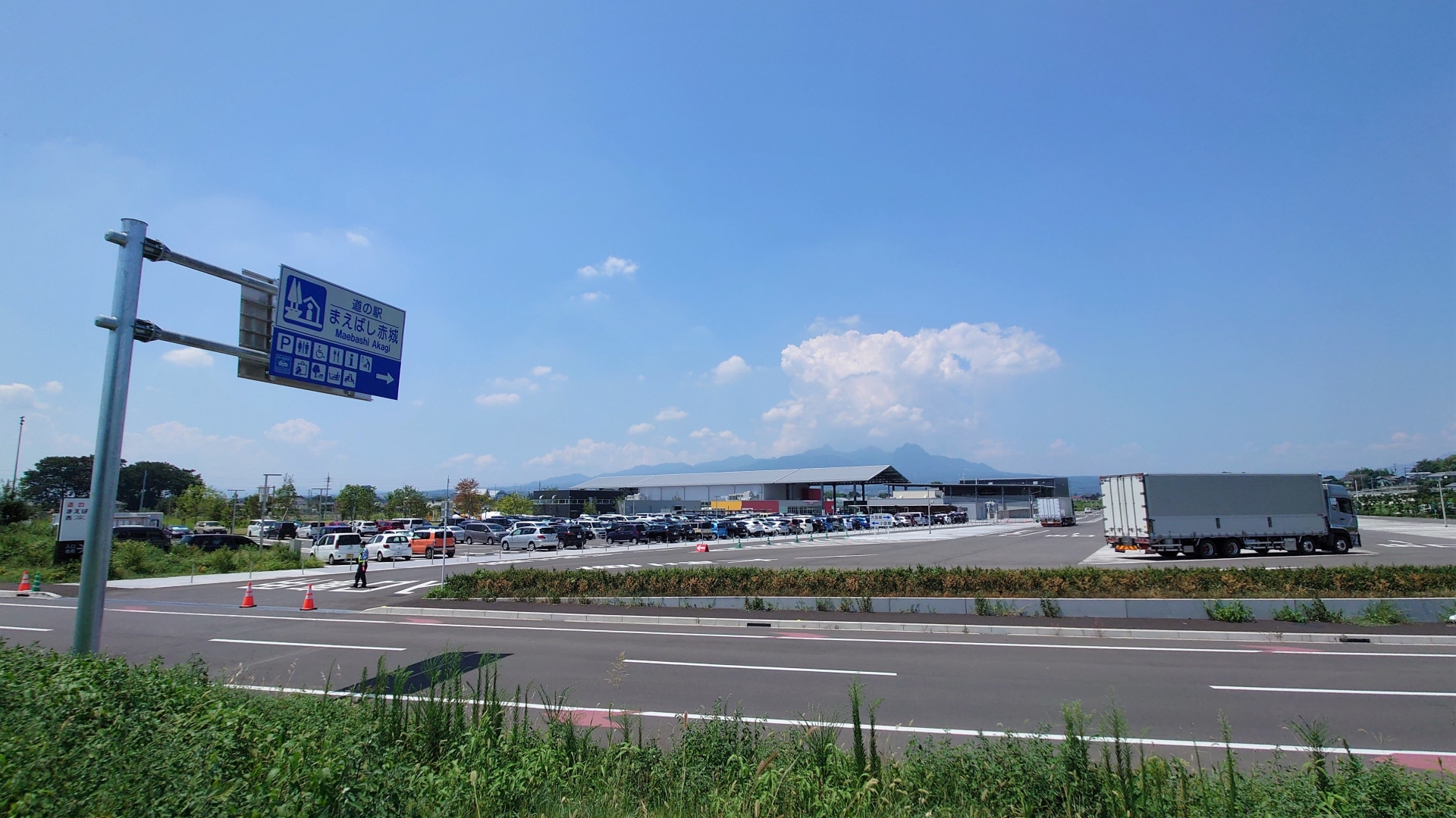 まえばし赤城