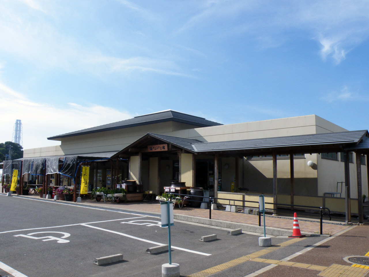 松浦海のふるさと館