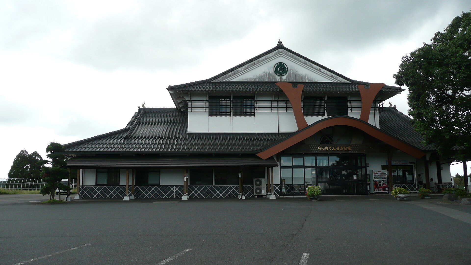 松山