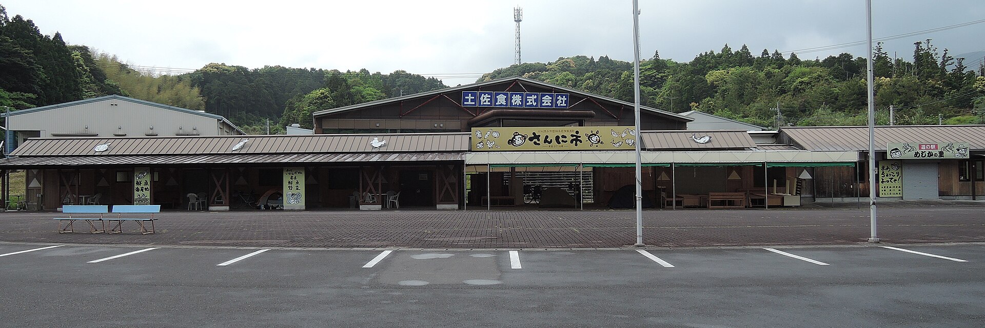 めじかの里土佐清水