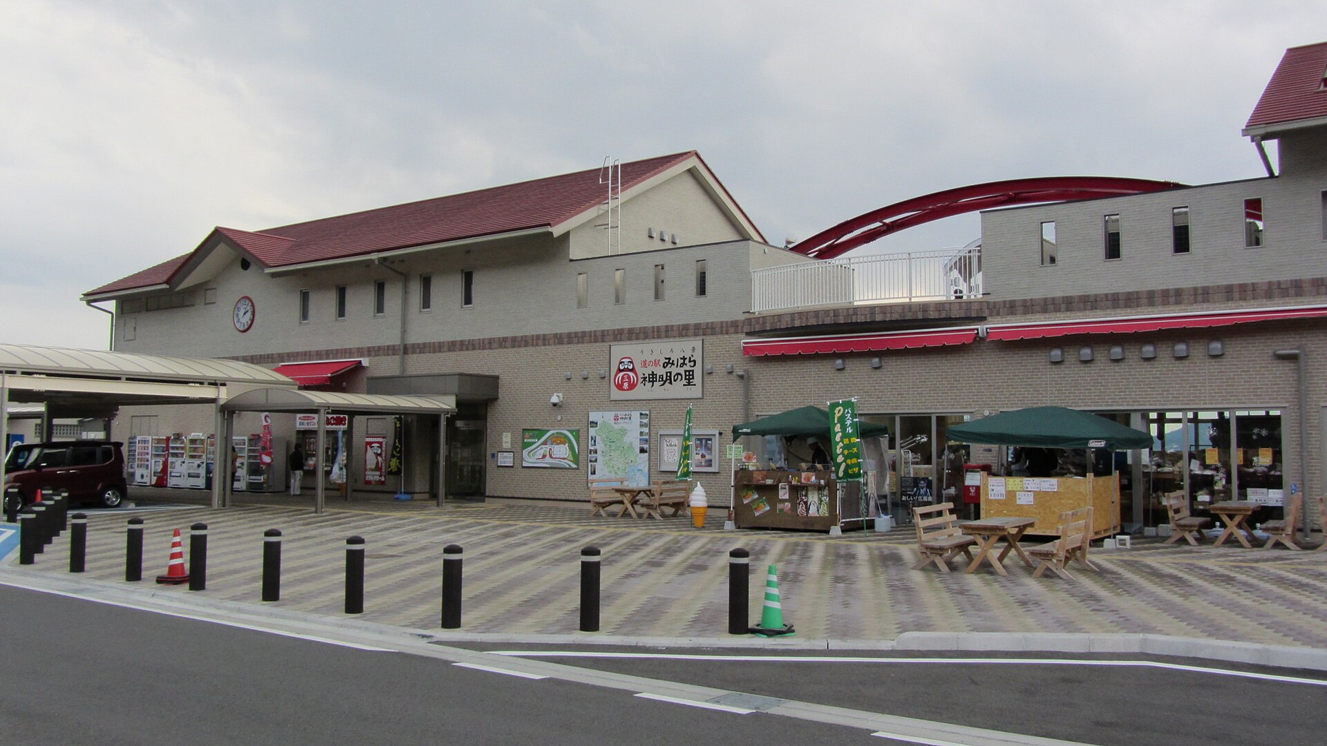 みはら神明の里